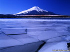 山中湖全面結氷｜氷と富士山