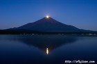 逆さ富士｜パール富士｜富士山写真